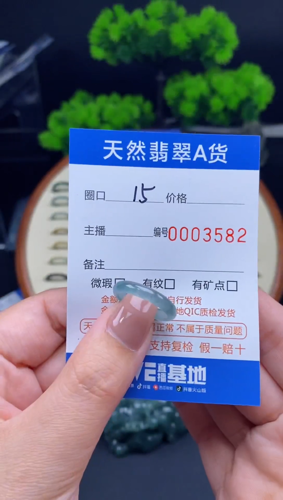 【闪购商品】翡翠戒指未镶嵌翡翠戒圈