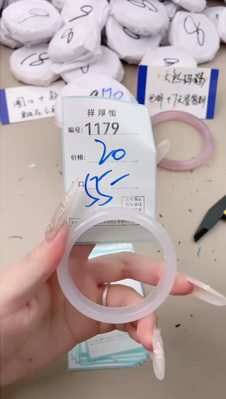 【闪购商品】玛瑙/玉髓手镯未镶嵌1179