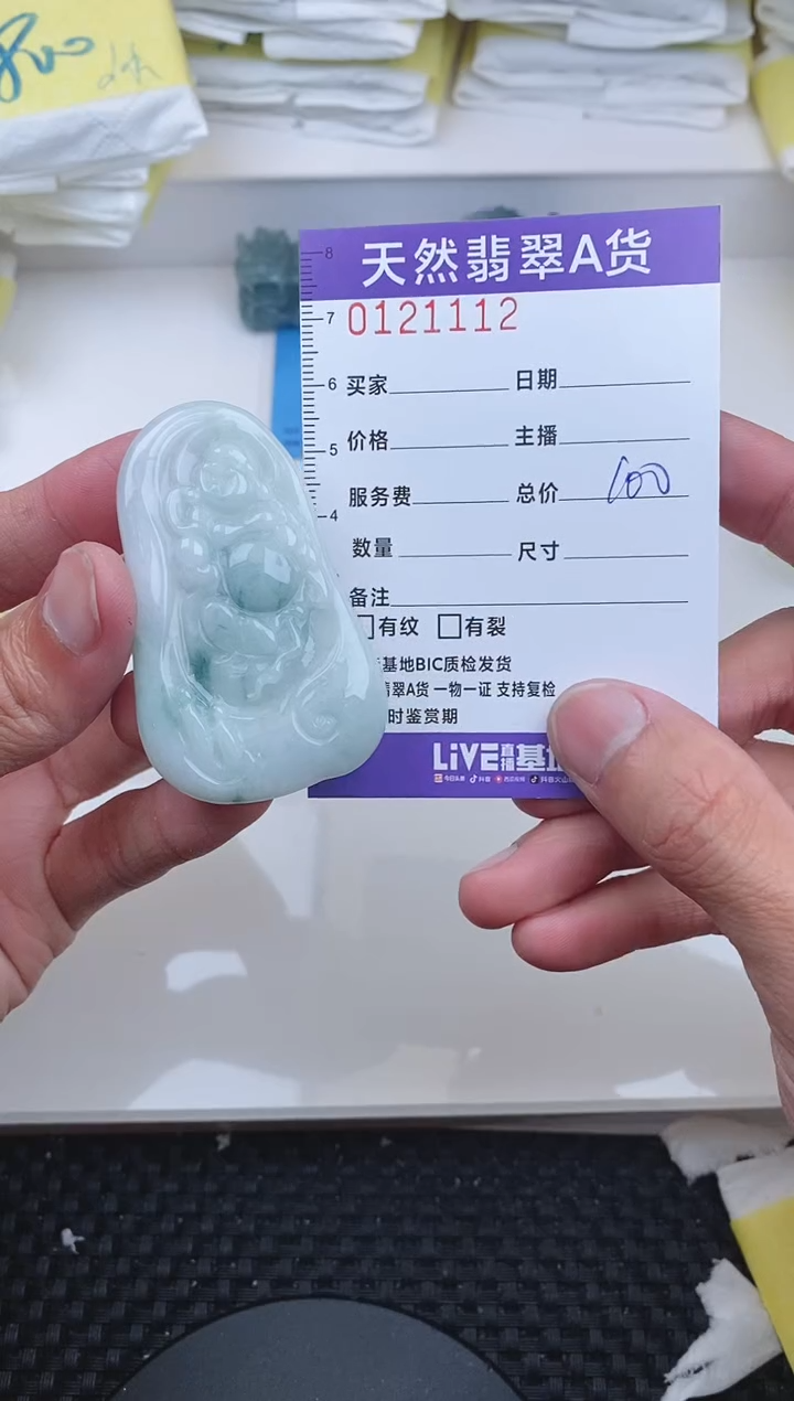 【闪购商品】翡翠颈饰未镶嵌1112...........