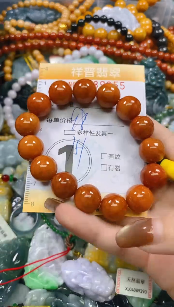 颈饰未镶嵌翡翠闪购0289355