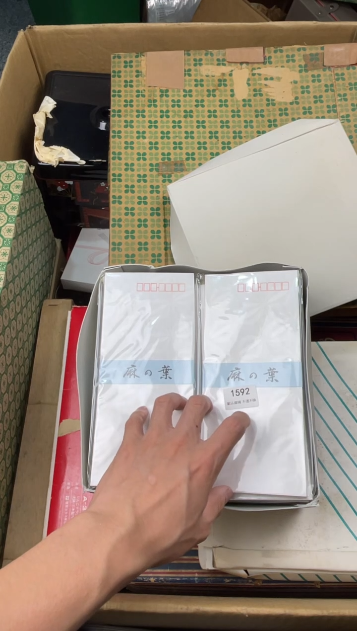 顺**水小弟漆物所1592