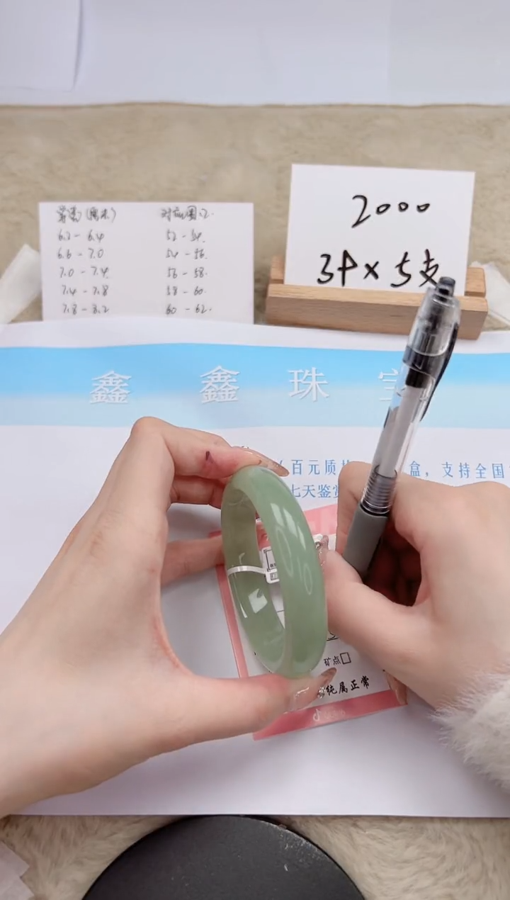 【闪购商品】石英质玉手镯未镶嵌57-58.5