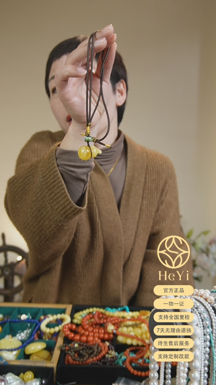 【闪购商品】琥珀吊坠(赠链)未镶嵌葫芦