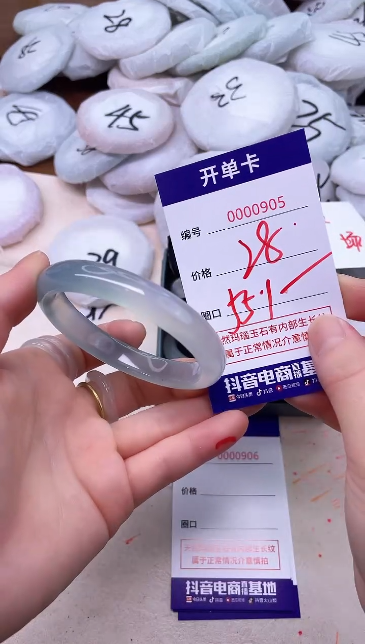 玛瑙/玉髓手镯未镶嵌905