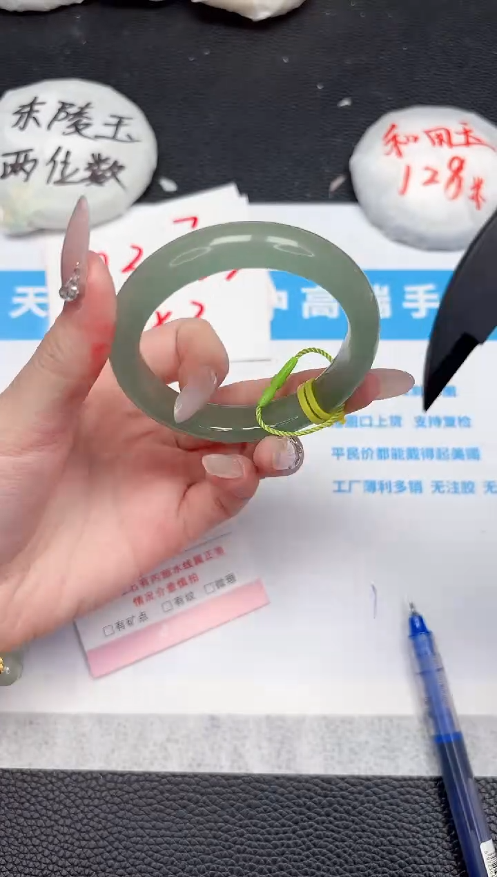 【闪购商品】石英质玉手镯未镶嵌453-54.3