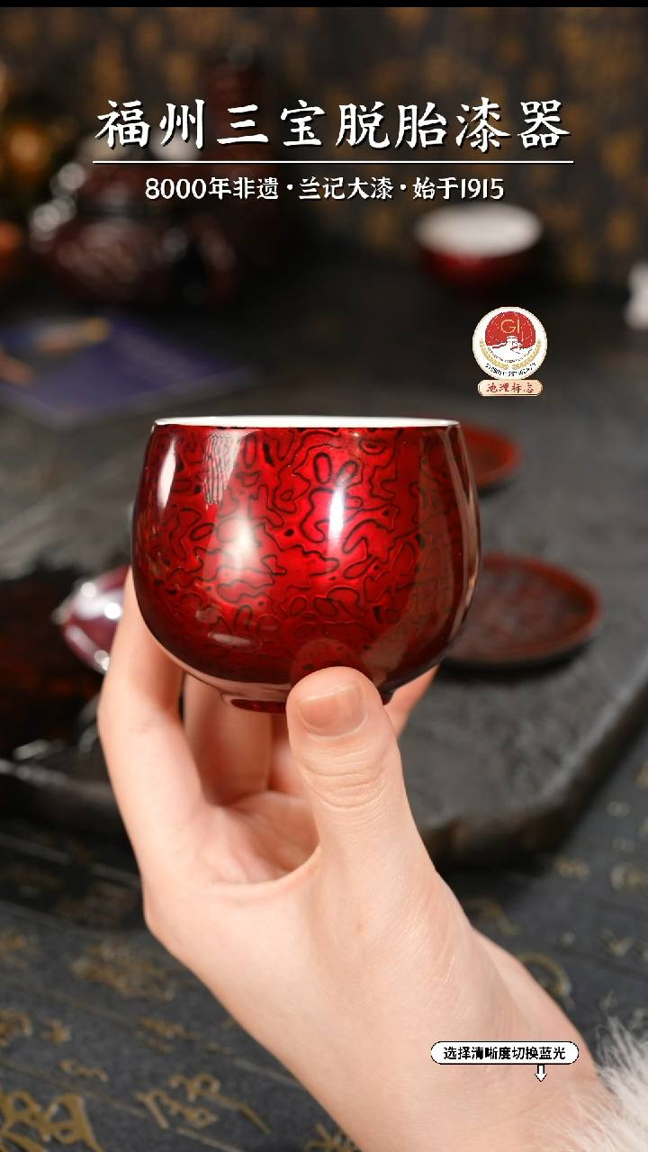 【闪购商品】大漆漆器 金虫红金主人杯