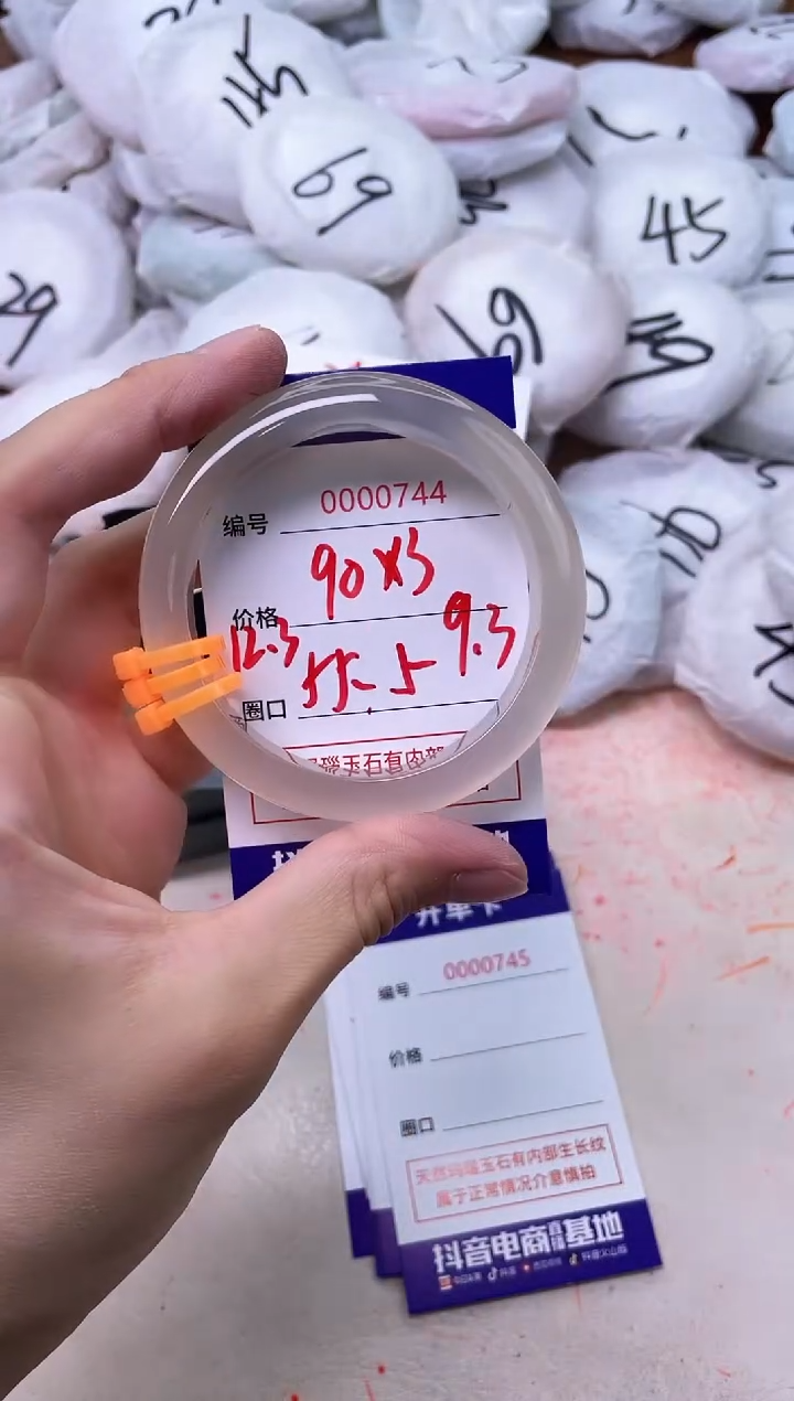 玛瑙/玉髓手镯未镶嵌744