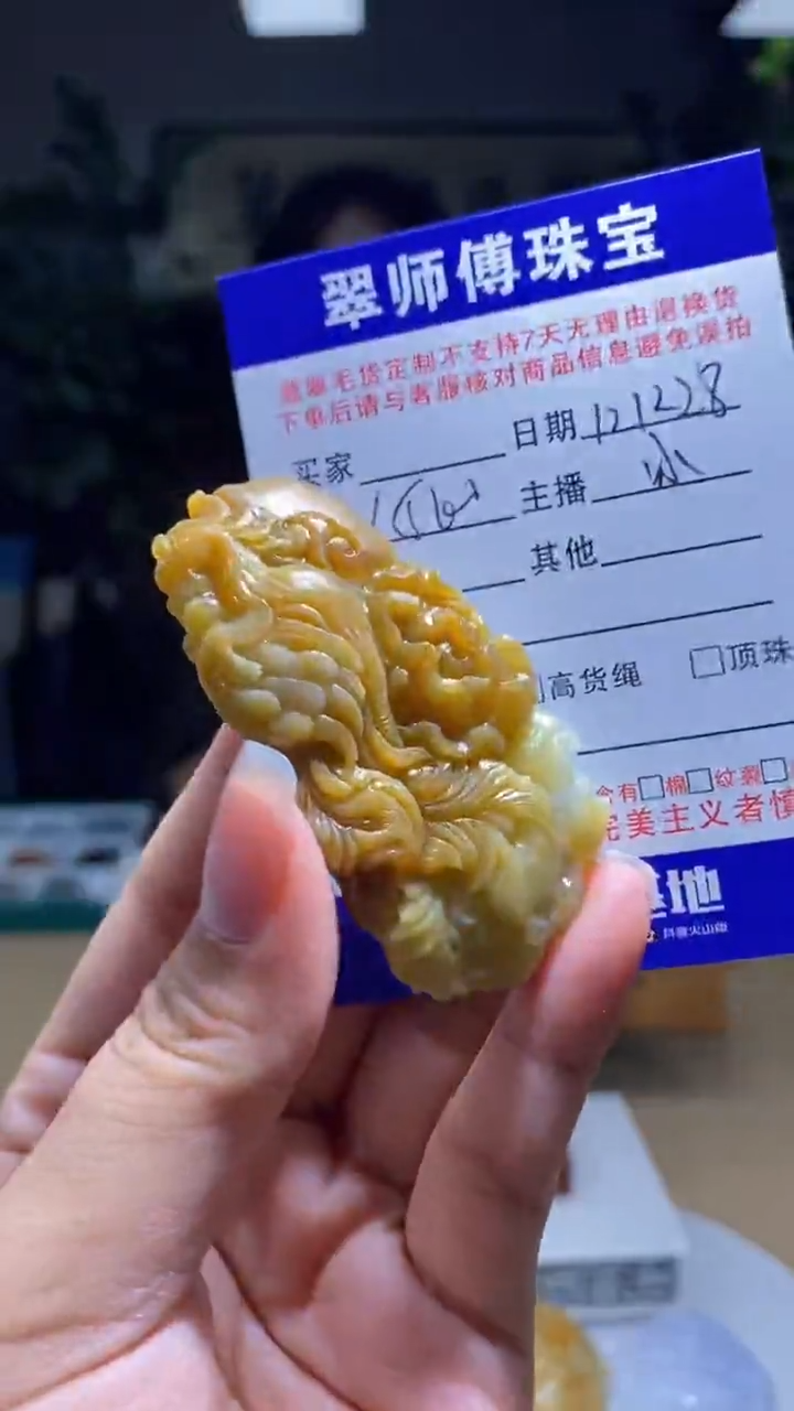 未镶嵌定制翡翠翡翠121228