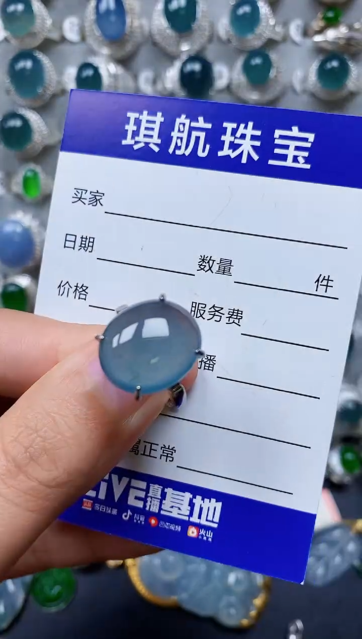 【闪购商品】翡翠戒指银S925镶嵌0593