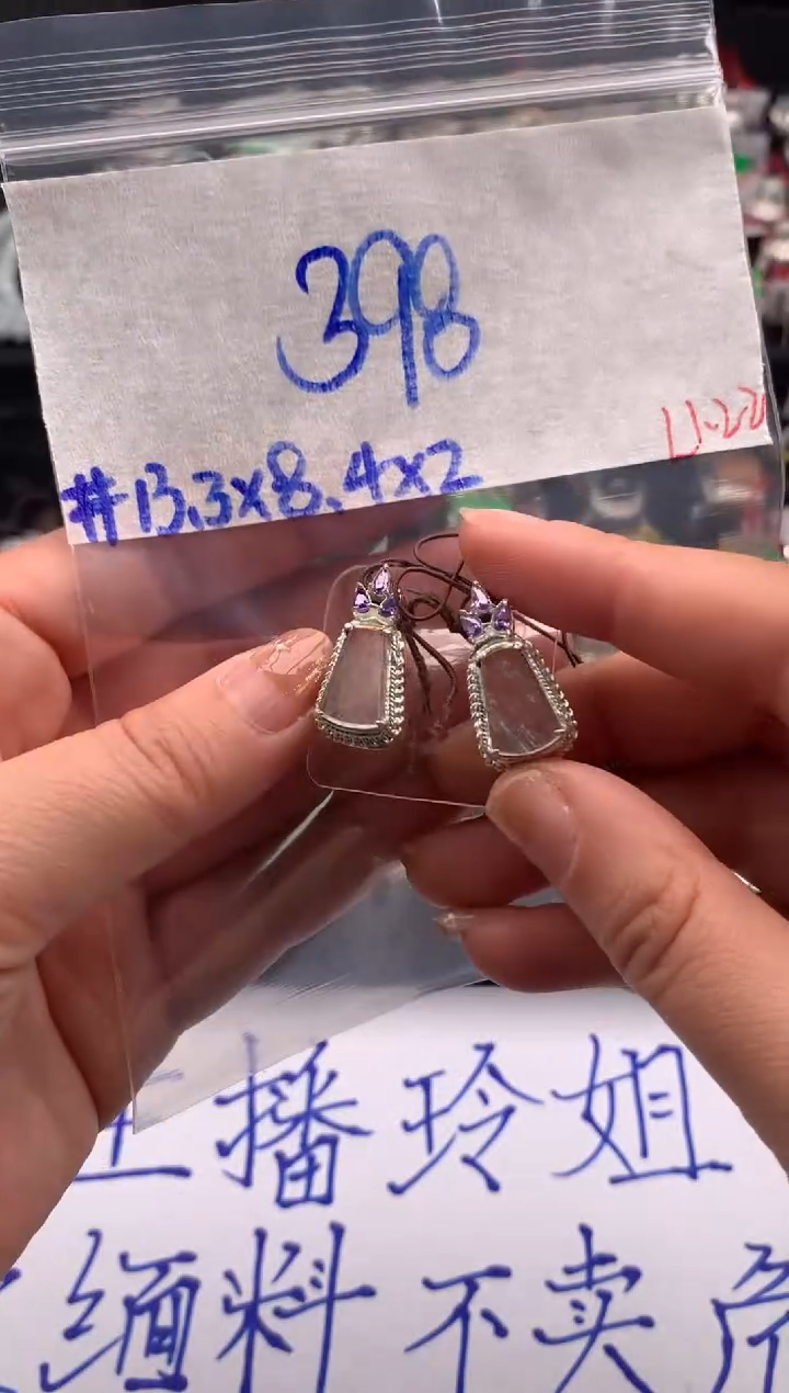 【闪购商品】定制翡翠未镶嵌毛货需精细抛光拍一发一