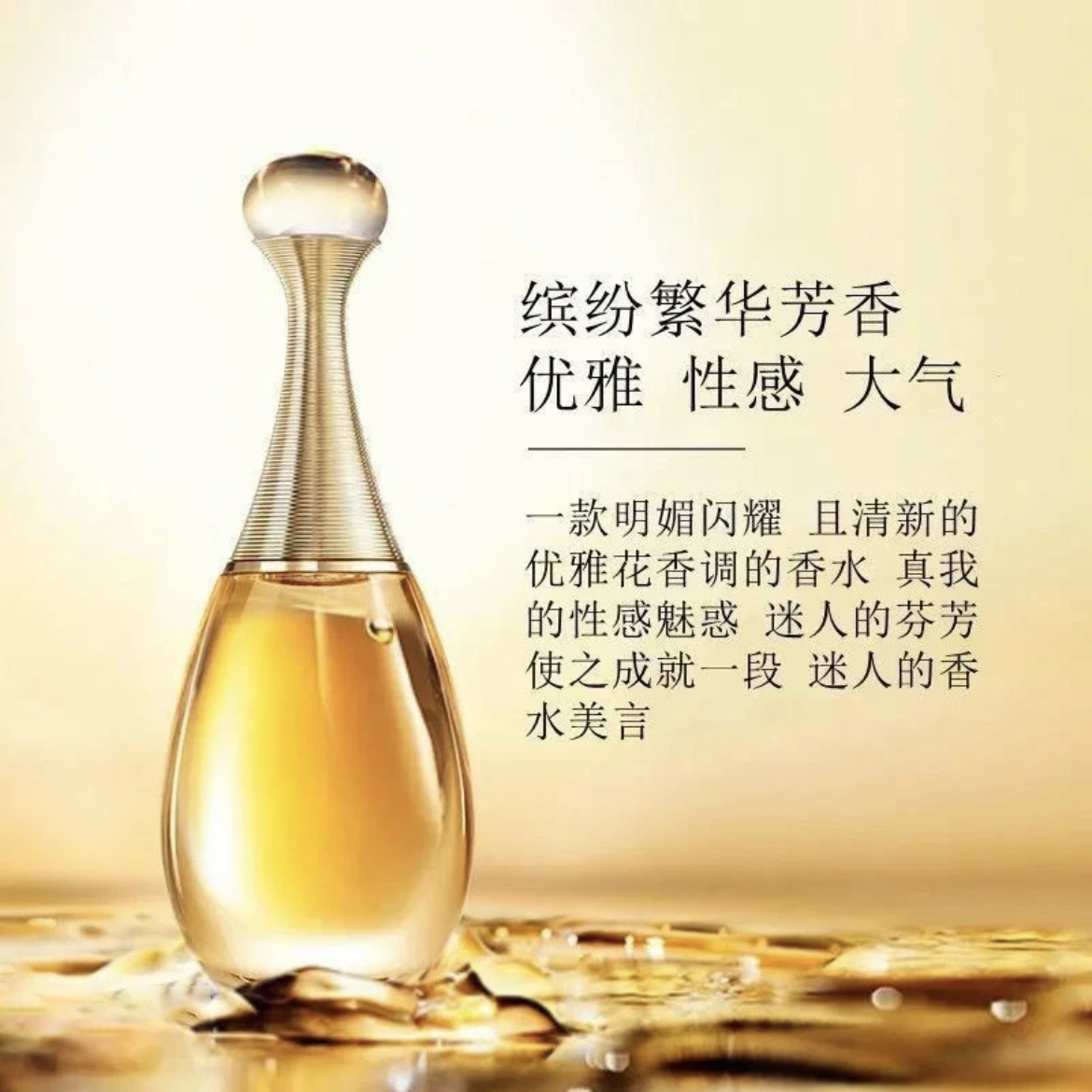 50ml真我香水经典持久留香花果香适合送女友