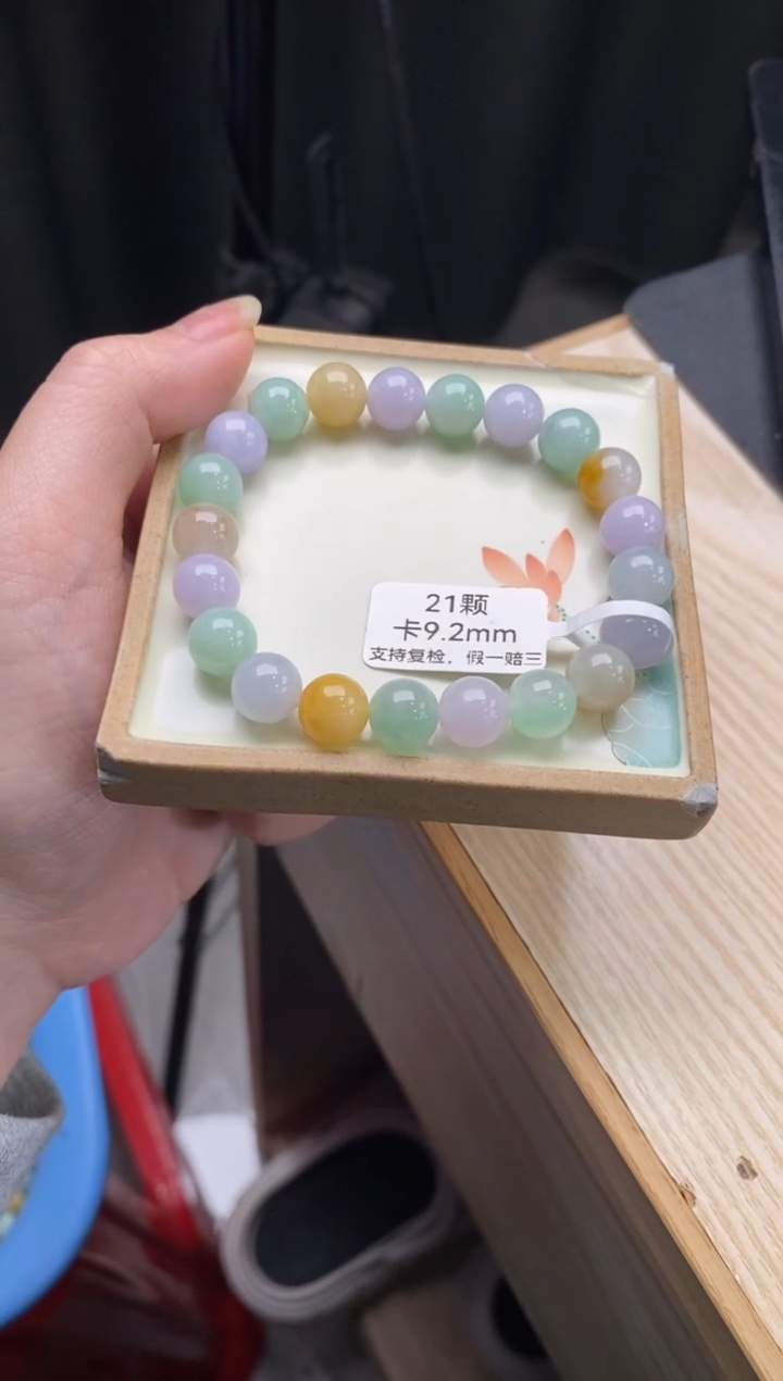 【闪购商品】翡翠手链未镶嵌手串d534