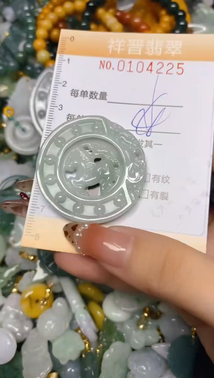 【闪购商品】翡翠颈饰未镶嵌闪购0104225