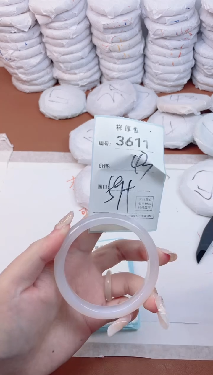【闪购商品】玛瑙/玉髓手镯未镶嵌3611
