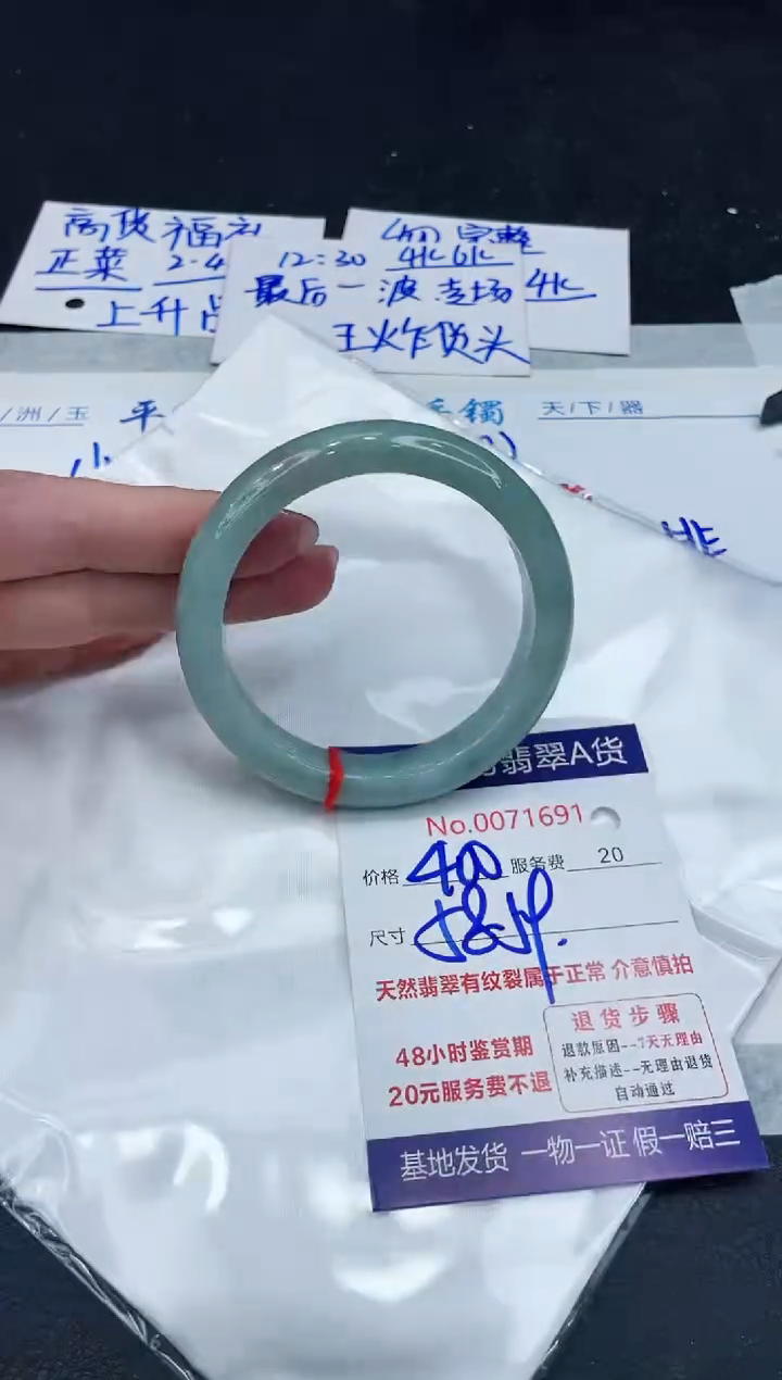 【闪购商品】翡翠手镯未镶嵌88888888888888