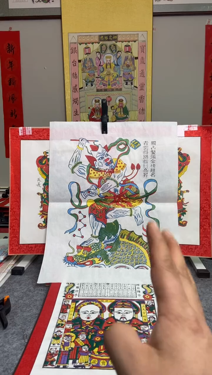 【闪购商品】卷轴红色魁星点斗神手工制作精品年画