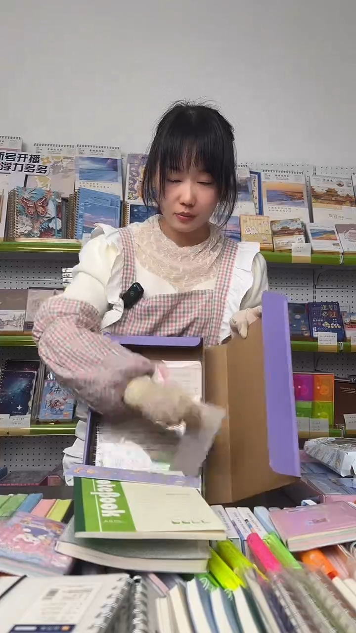 【C29】幸运文具盲盒 1盒