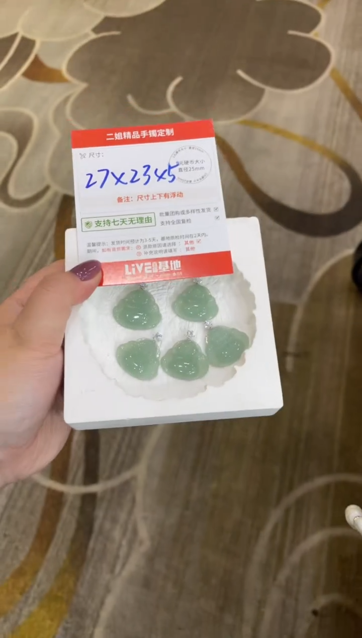 18K金镶嵌挂件翡翠佛公FL6配绳/多样性发其一CP