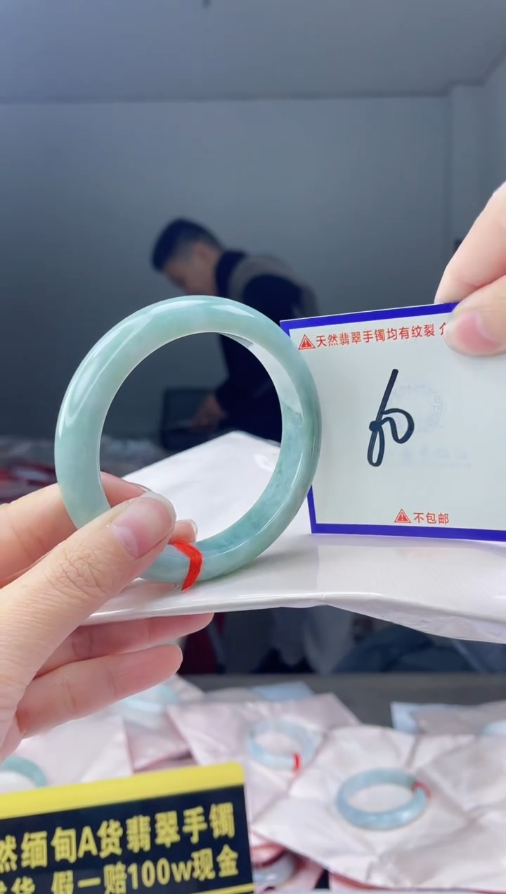 未镶嵌手镯翡翠我