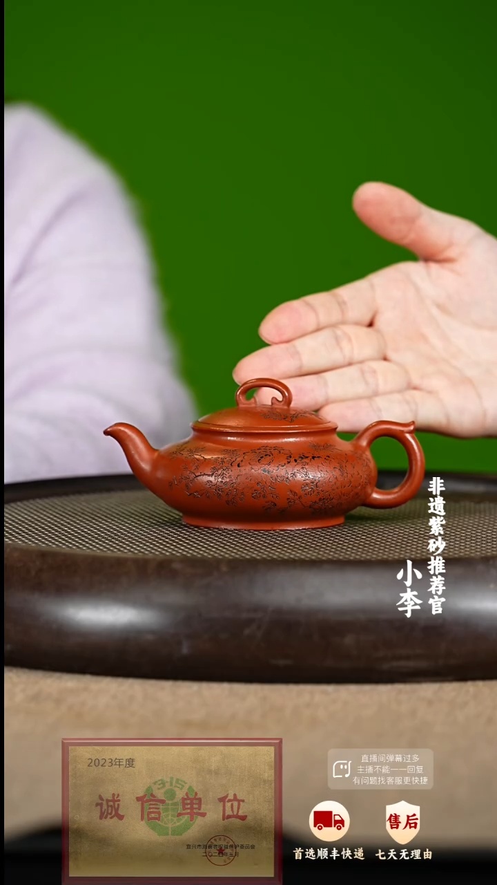 【闪购商品】紫砂茶壶16 紫砂茶壶