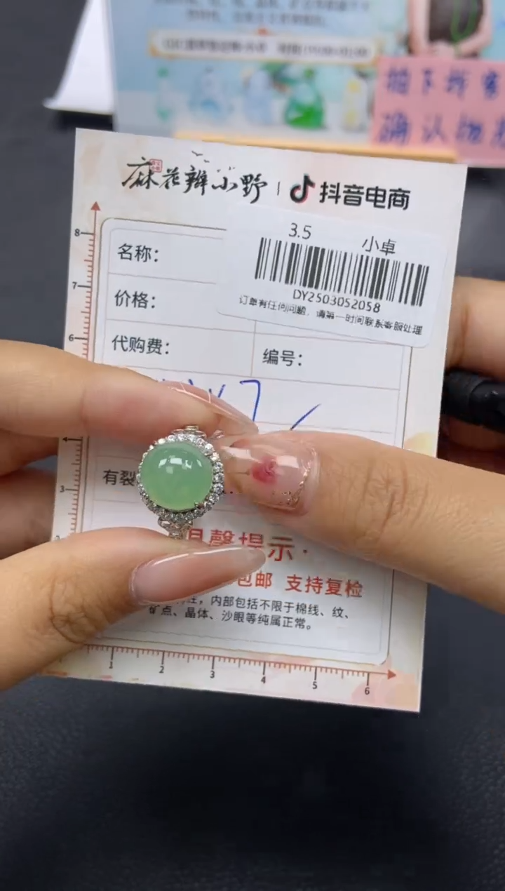 【闪购商品】定制翡翠银S925镶嵌天然翡翠A货58
