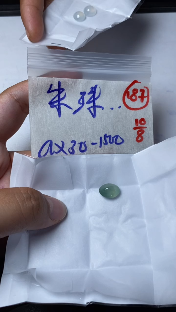 定制翡翠未镶嵌朱*缅甸天然翡翠A货187
