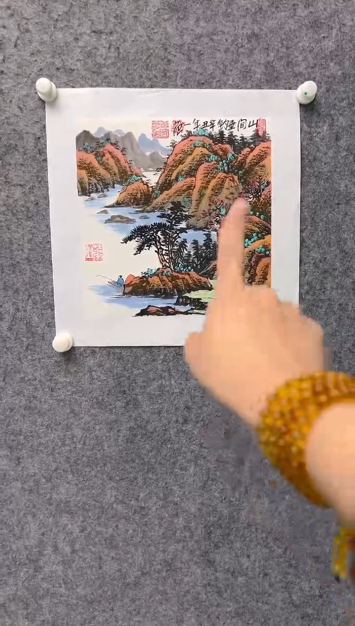 【闪购商品】绘画姜国华-1平尺-国画作品