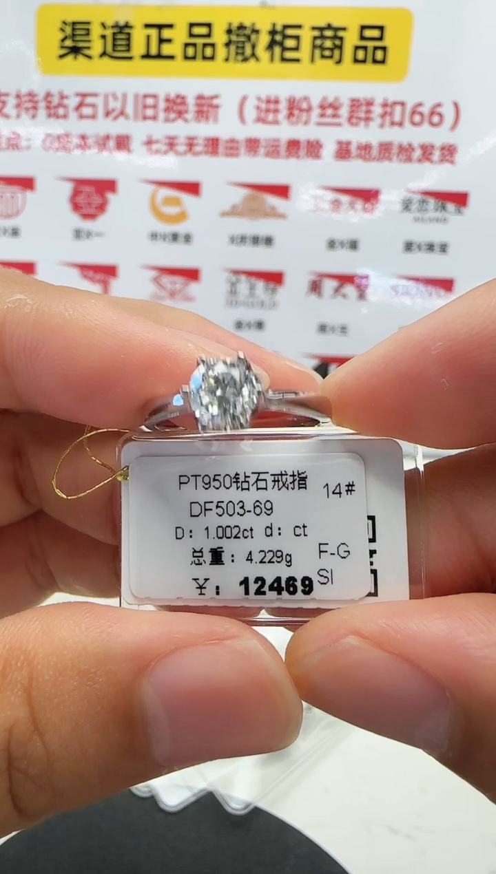 18K金镶嵌戒指/指环钻石钻戒