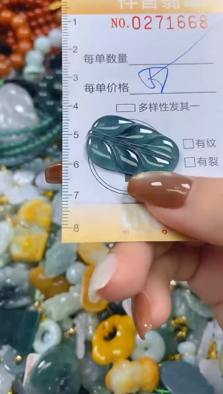 颈饰未镶嵌翡翠闪购0271668