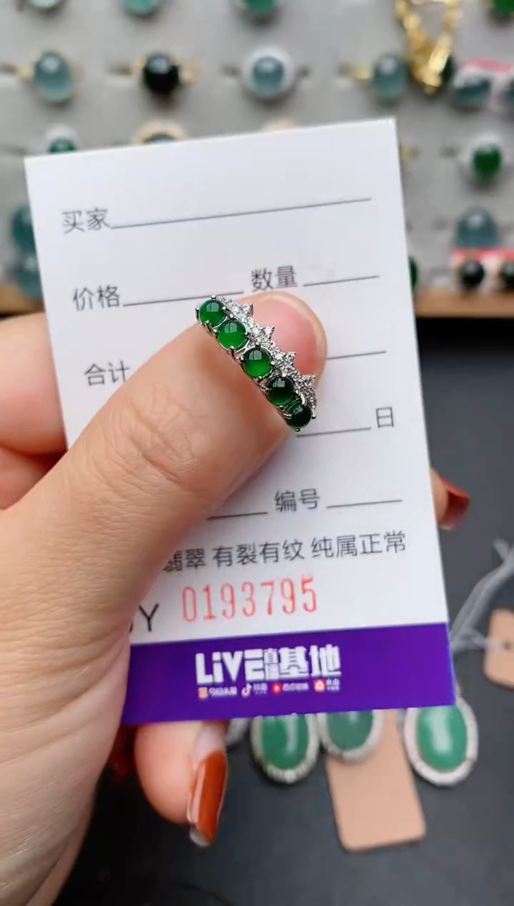 银S925镶嵌戒指翡翠.