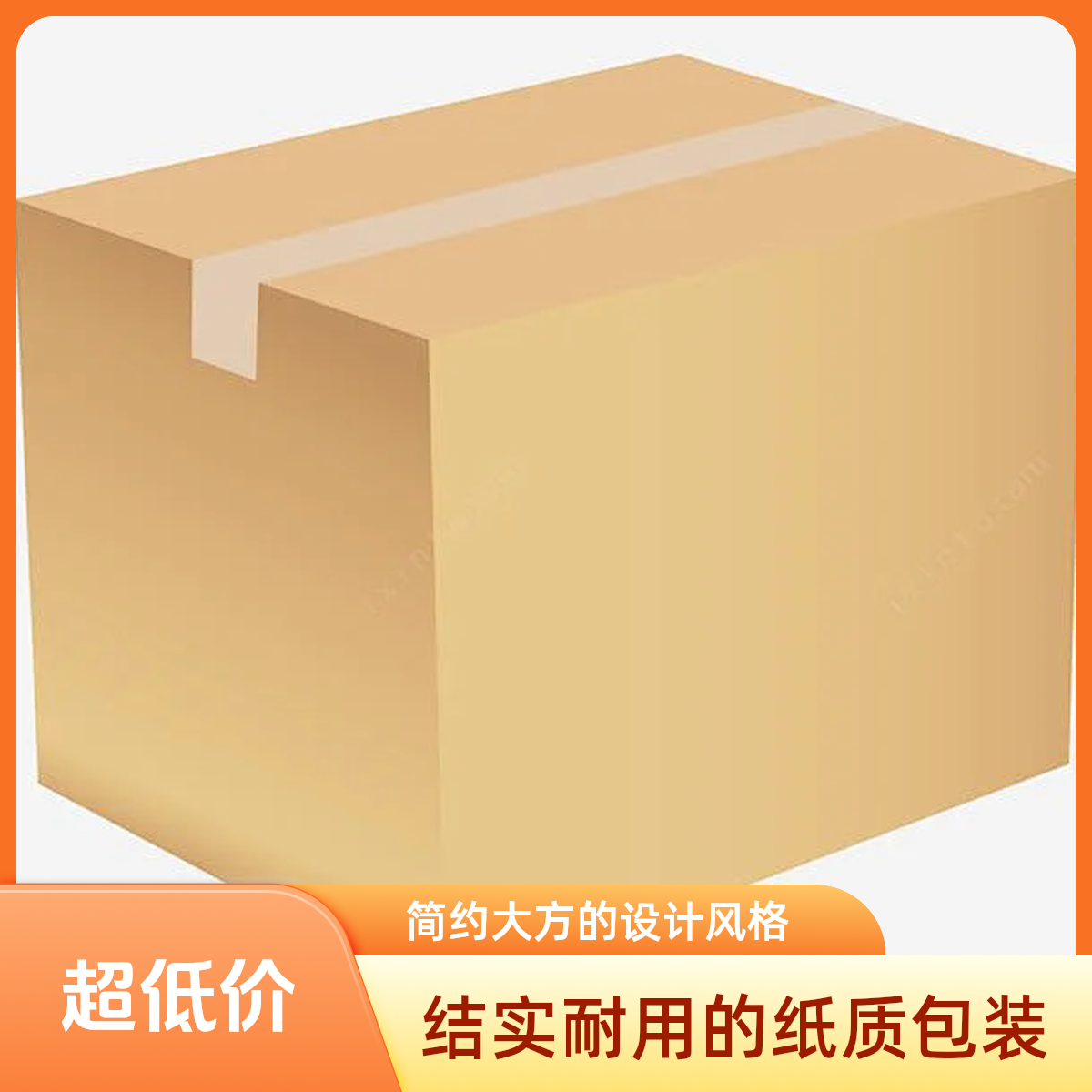 百货类组合优选组合A1+A100