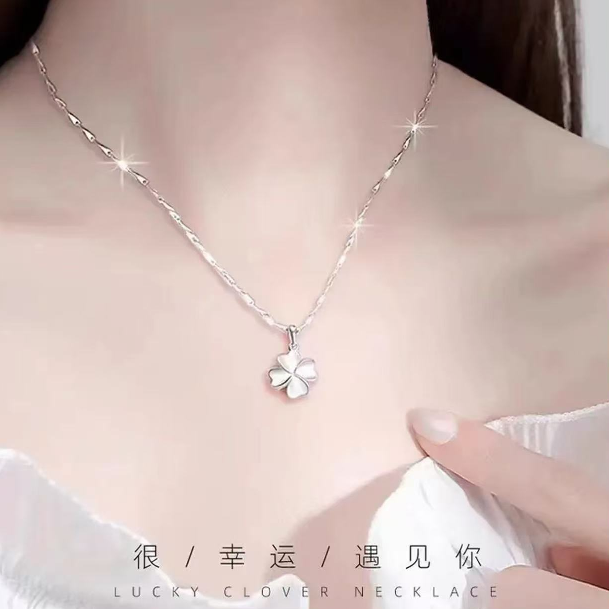 幸运四叶草项链999男女款时尚百搭创意-A092