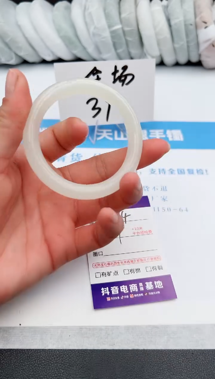 【闪购商品】石英质玉手镯未镶嵌z174--52-53