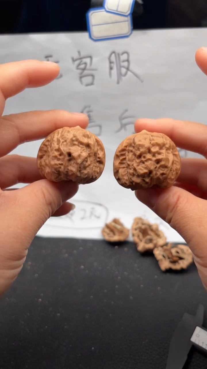 把件文玩核桃230蛤蟆