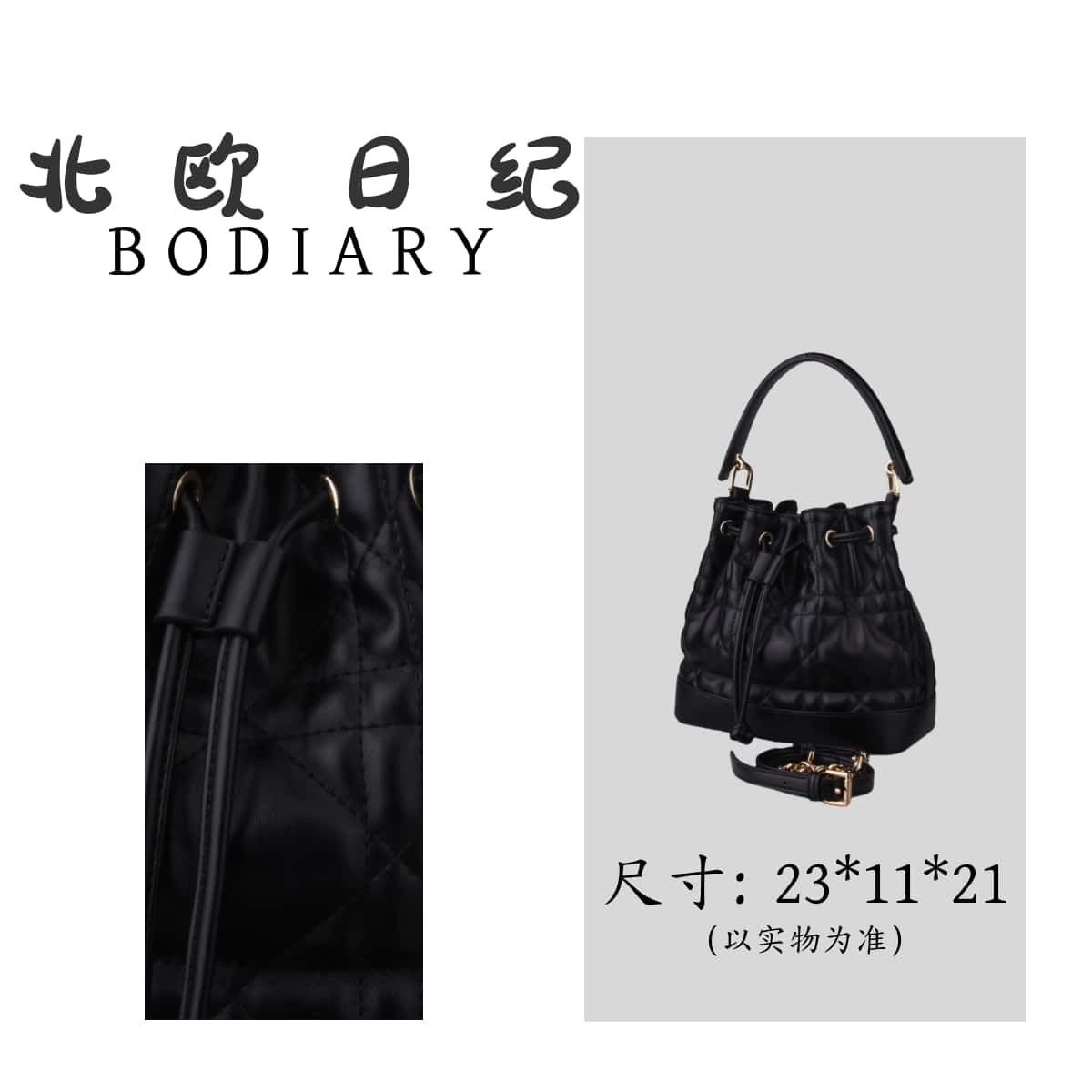 北欧日纪 3322  时尚百搭新款 手提斜跨 包包 23*11*21