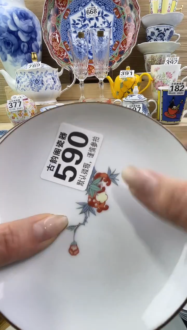 空*摆件瓷器瓷器瓷器 