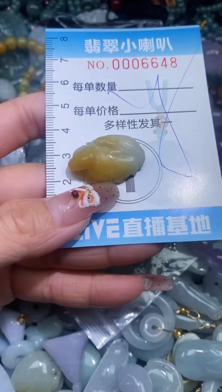 【闪购商品】翡翠颈饰未镶嵌闪购0006648