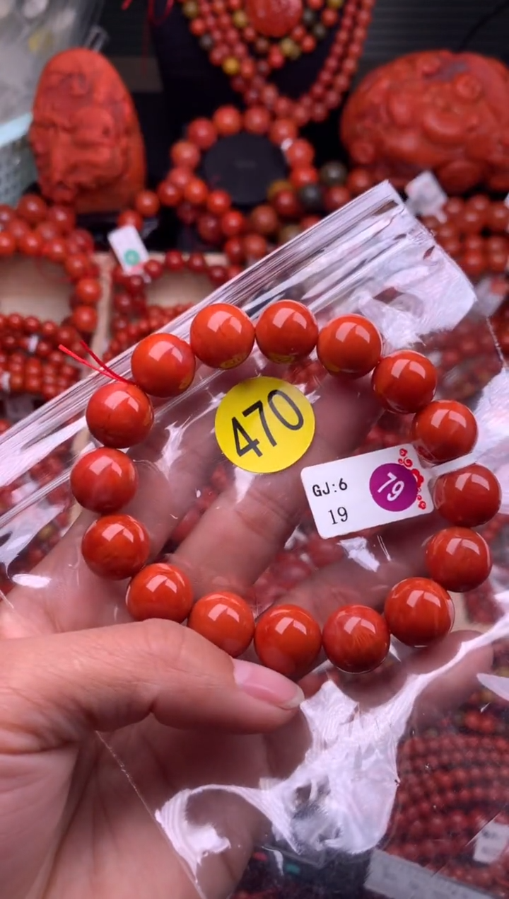 【闪购商品】南红玛瑙珠宝奇石未镶嵌470-13