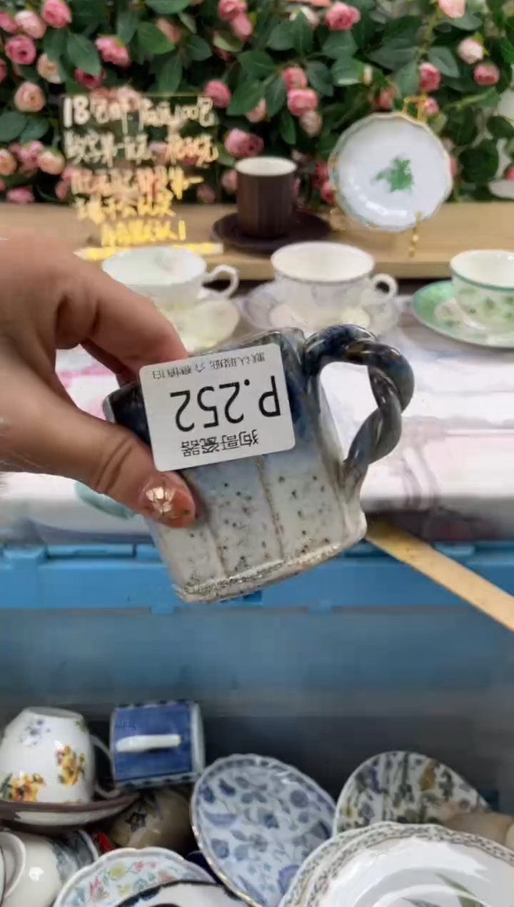 瓷片花***?252狗哥瓷器直播间111