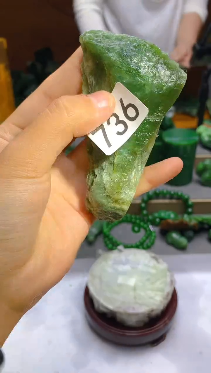 和田玉（碧玉）未镶嵌珠宝半成品736