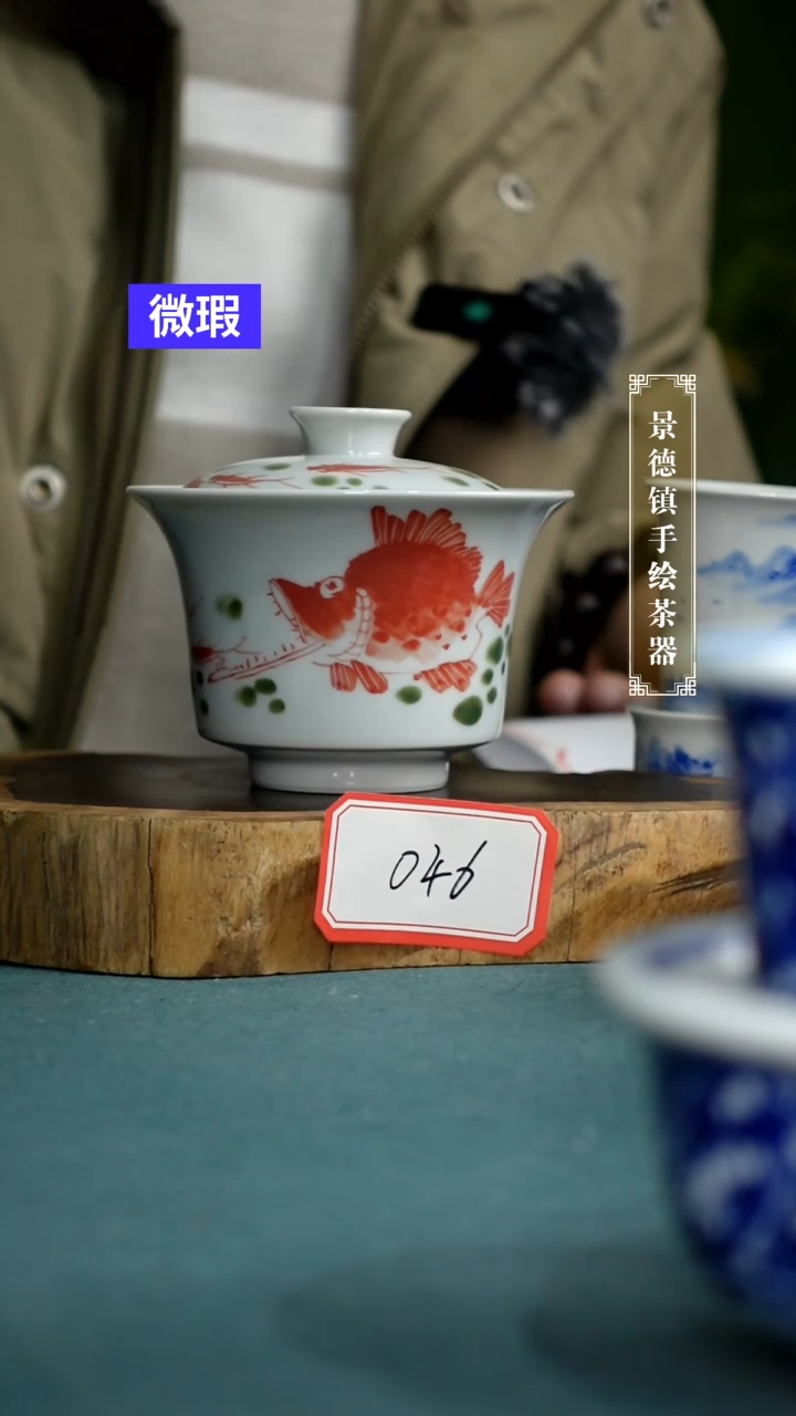 【闪购商品】杯046全手工手绘茶器