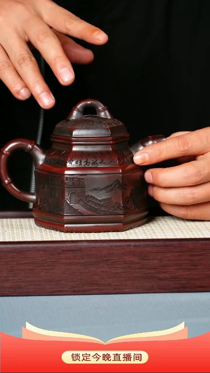 茶壶紫砂龙山古乌泥 六方竹鼎