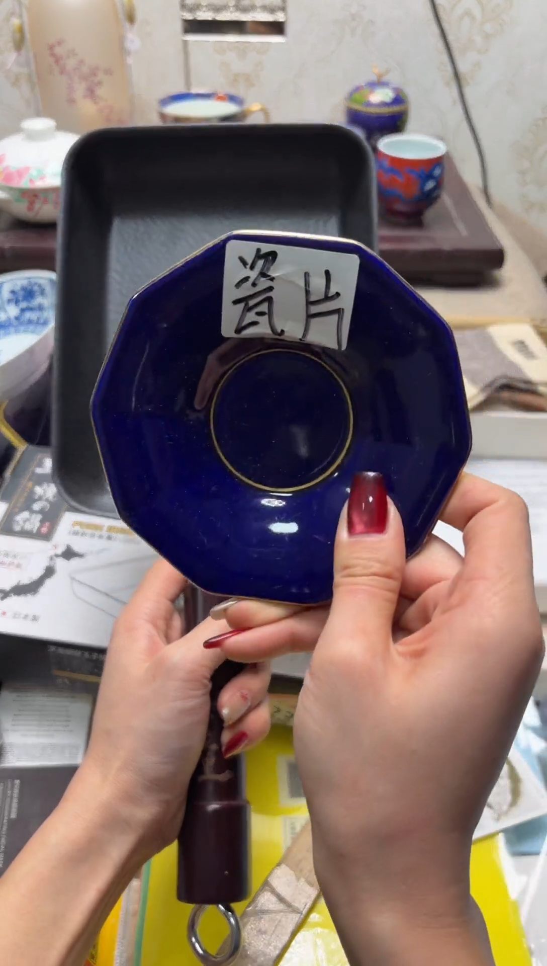 杯瓷片满20米包邮一单一付