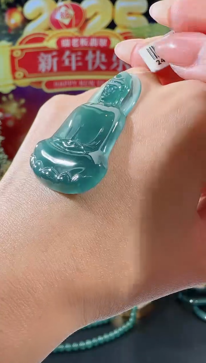 【闪购商品】翡翠吊坠(不含链)未镶嵌观音