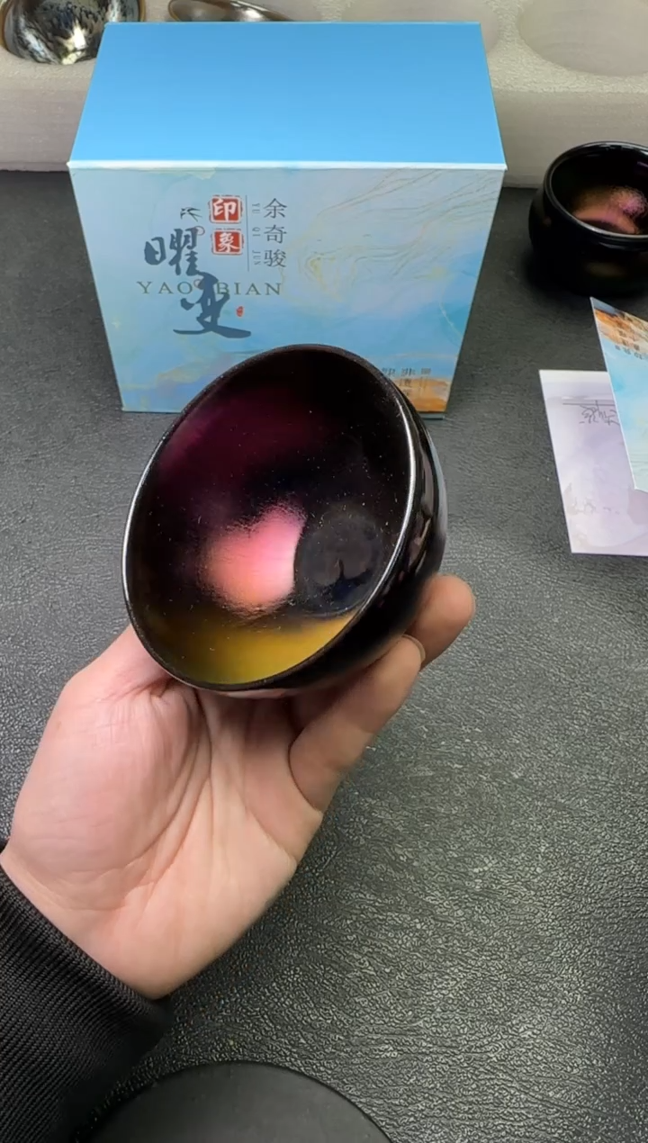 【闪购商品】茶盏78余奇骏茗瓷茶器