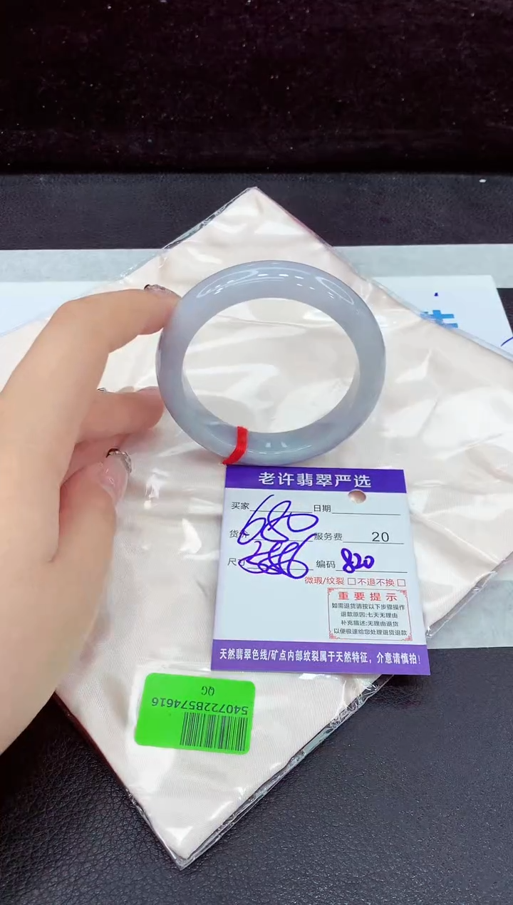 未镶嵌手镯翡翠11111111111