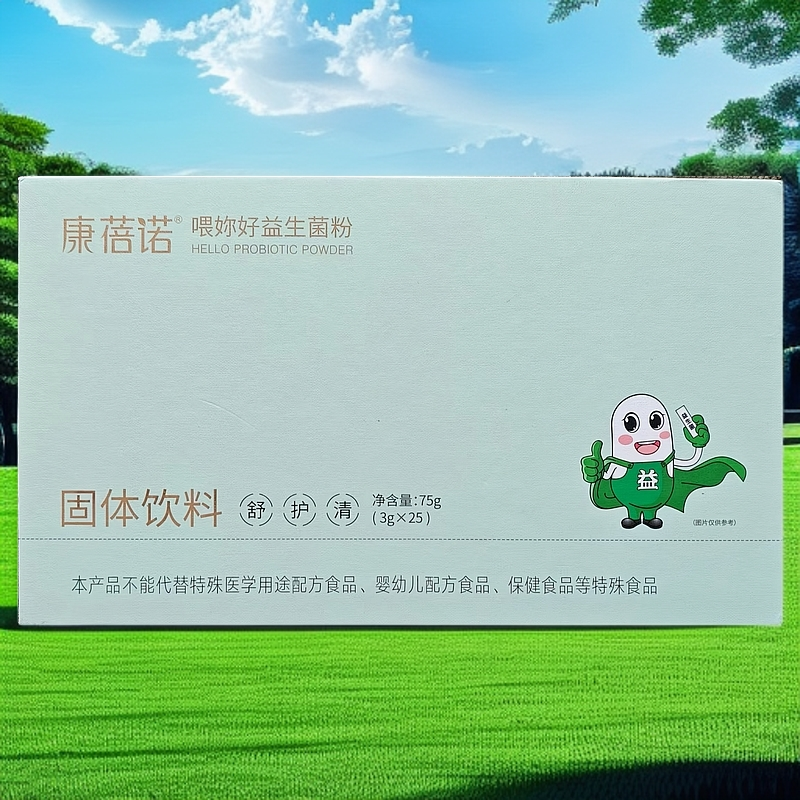 康蓓诺 喂妳好益生菌粉