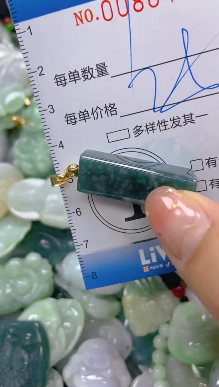 【闪购商品】翡翠颈饰未镶嵌闪购0086429