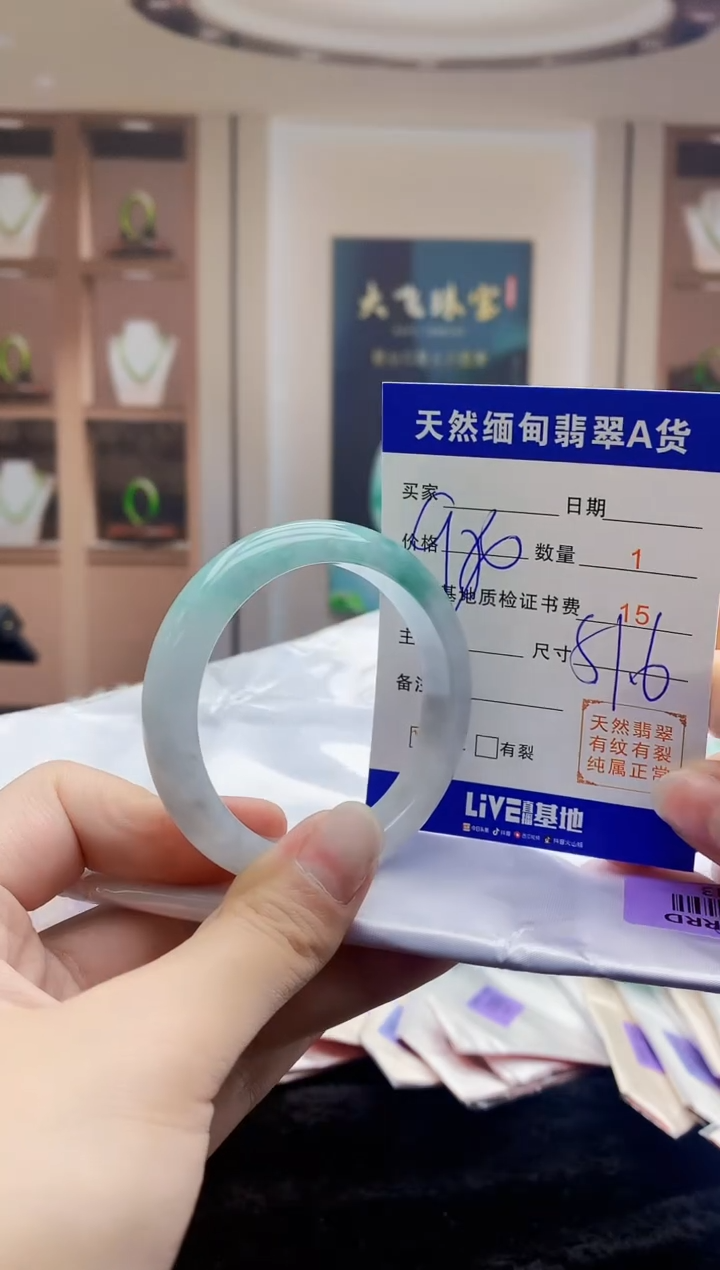 【闪购商品】翡翠手镯未镶嵌    H52-13