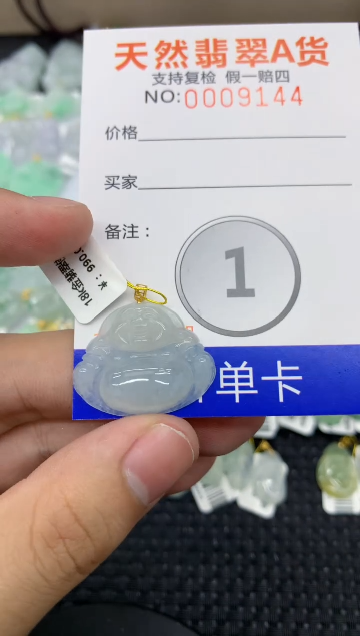 【闪购商品】翡翠颈饰18K金镶嵌1111111111